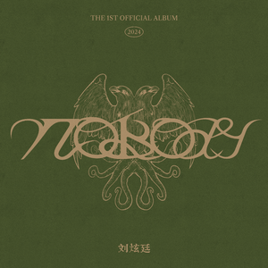 蒙古姑娘二免费播放
