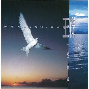 蒙古姑娘二免费播放
