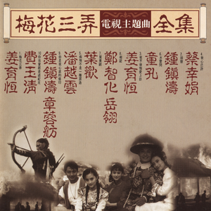 蒙古姑娘二免费播放
